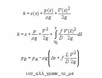 formulas.jpg - 11kB