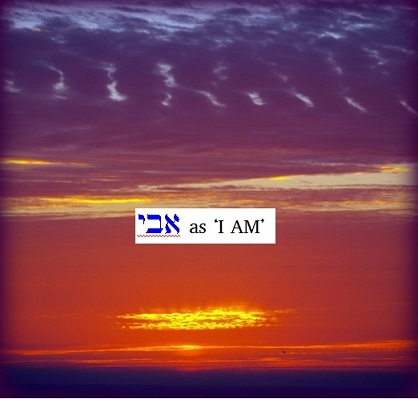 Hebrew in sky I AM 1.jpg - 46kB